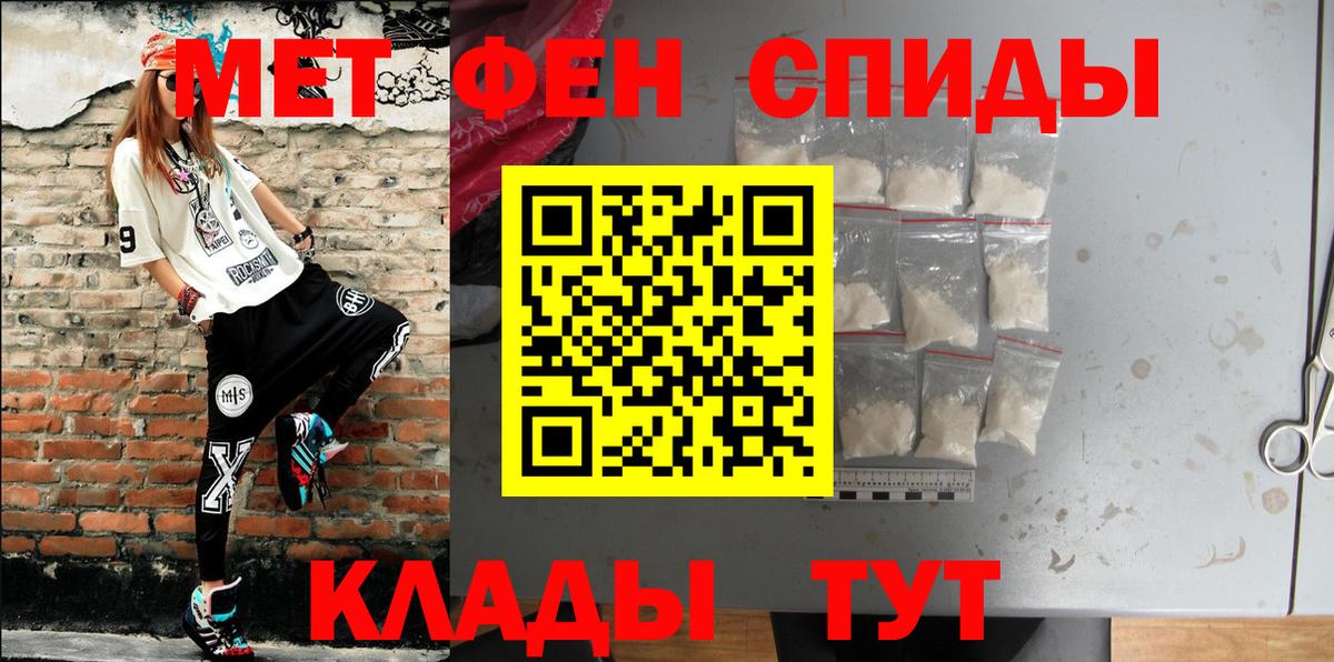Заринск  АМФ  Вход с VPN  Амфетамин Premium 