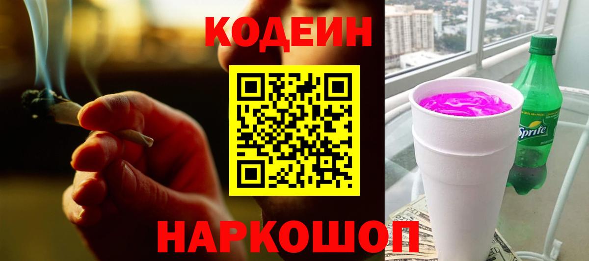 A-PVP Заринск