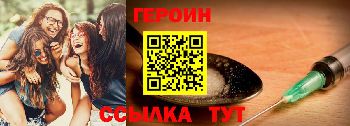 Каннабис  МЕТАДОН  ГАШИШ  Вход с VPN  COCAIN  Меф кристаллы  Заринск  Гашиш 