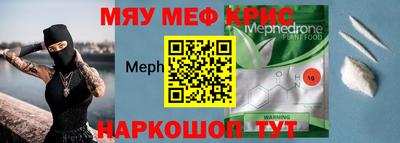 крисы Донской