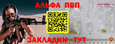 соль курить ск Дубна