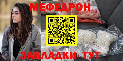 соль курить ск Дубна