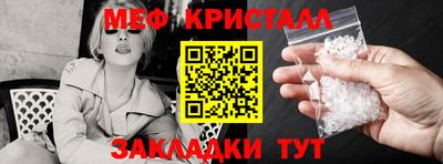 стаф Донецк