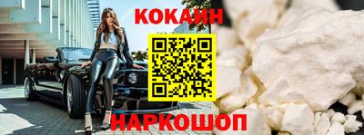 соль курить ск Дубна
