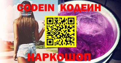 стаф Донецк