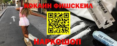 соль курить ск Дубна