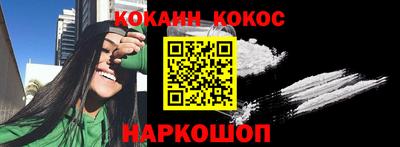 стаф Донецк