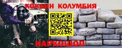 соль курить ск Дубна