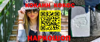 соль курить ск Дубна