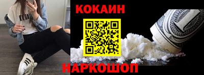 соль курить ск Дубна