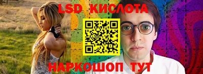 соль курить ск Дубна