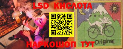 стаф Донецк