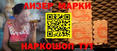 соль курить ск Дубна