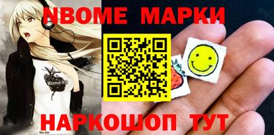 соль курить ск Дубна