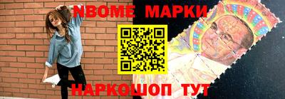 стаф Донецк