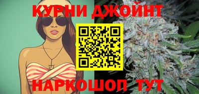 соль курить ск Дубна