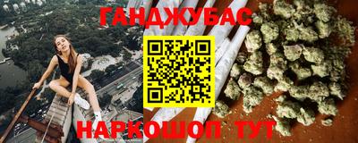 соль курить ск Дубна