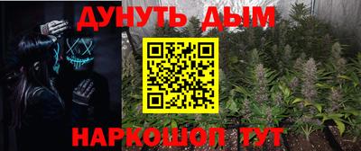 соль курить ск Дубна