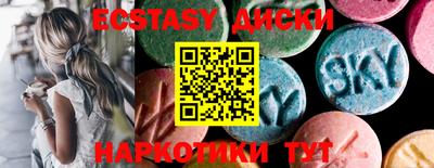соль курить ск Дубна