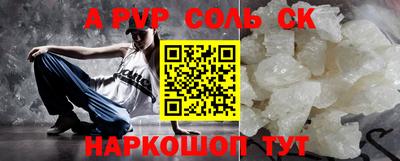 стаф Донецк