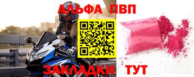 соль курить ск Дубна