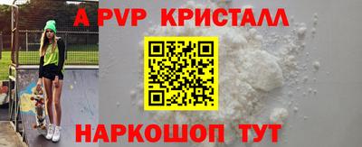стаф Донецк