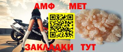 стаф Донецк