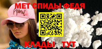 стаф Донецк