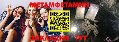 стаф Донецк