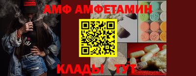 стаф Донецк
