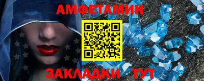 стаф Донецк