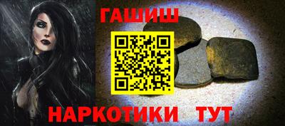 стаф Донецк
