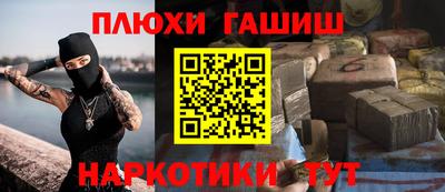 стаф Донецк