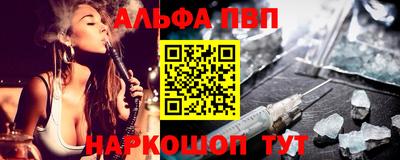 стаф Донецк