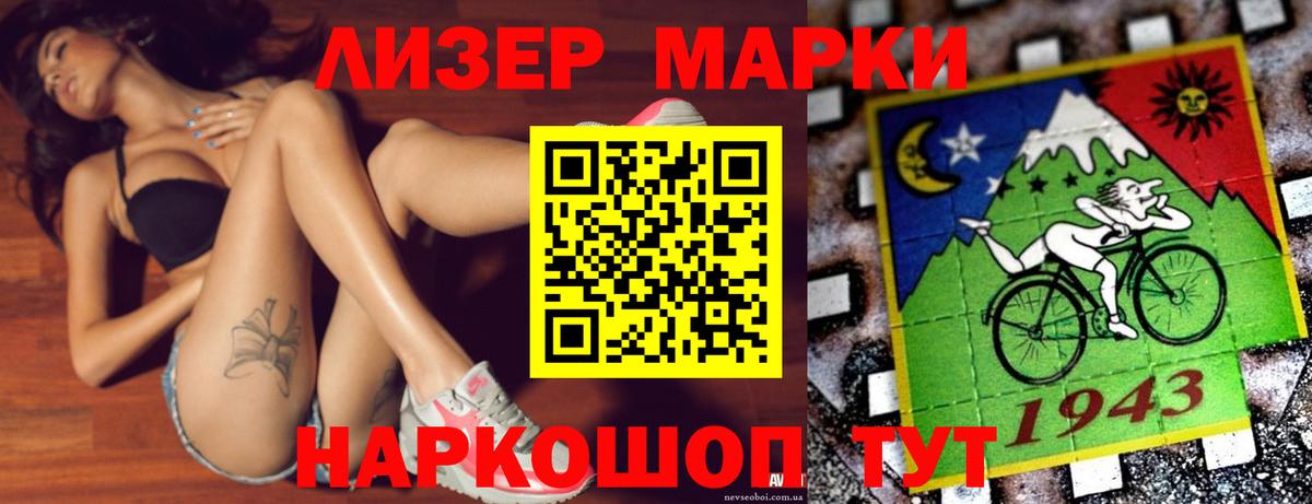 LSD-25 экстази ecstasy Заринск