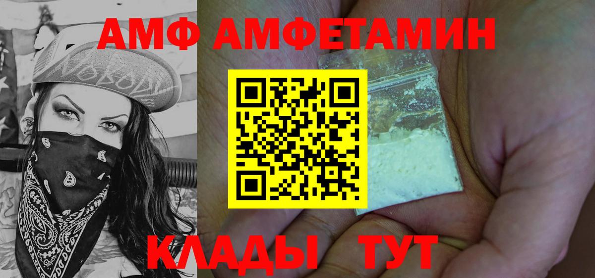 МЕТАМФЕТАМИН винт  МЕТАМФЕТАМИН винт  Вход с VPN  Заринск 