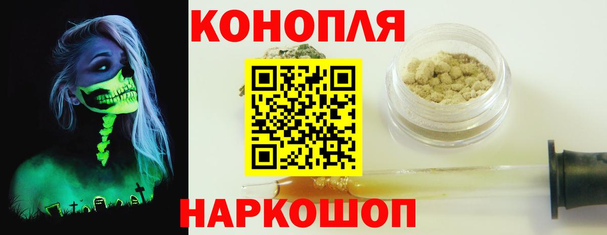 МАРИХУАНА VHQ Заринск